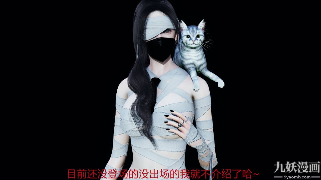 [3D]逆转第一季[完整版]第19章【第06话】