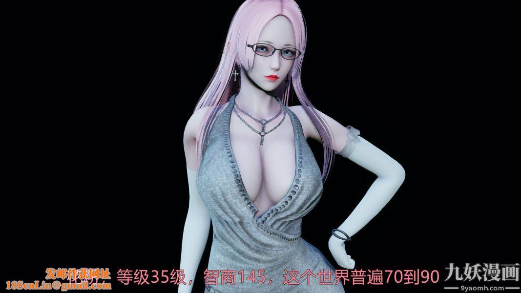 [3D]逆转第一季[完整版]第19章【第06话】