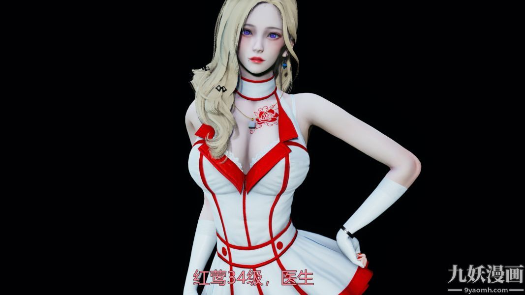 [3D]逆转第一季[完整版]第19章【第06话】