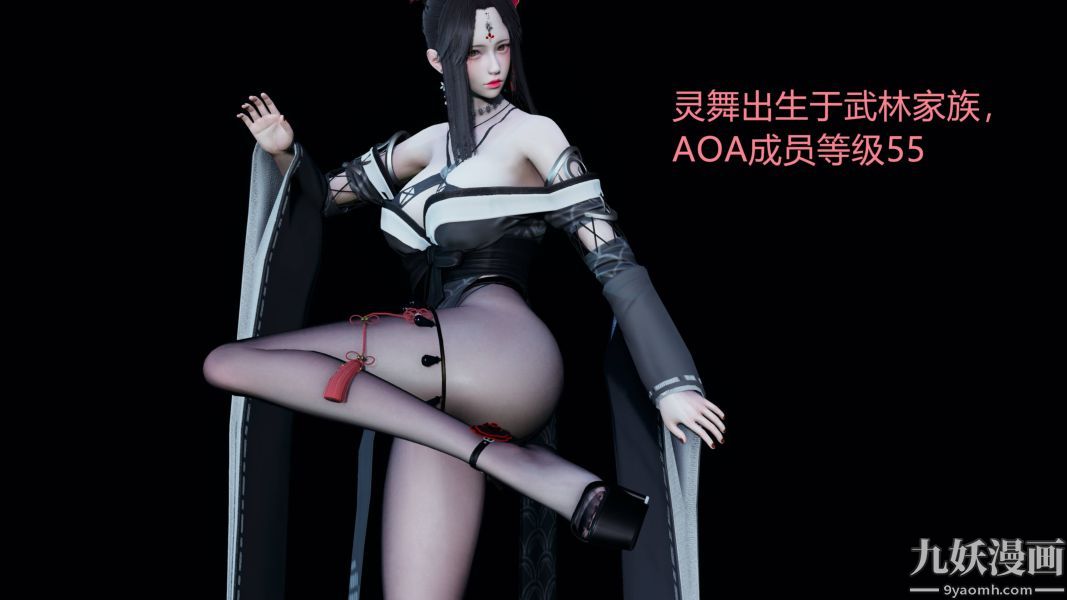 [3D]逆转第一季[完整版]第19章【第06话】