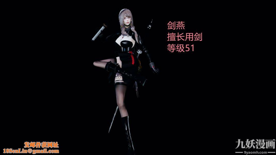 [3D]逆转第一季[完整版]第19章【第06话】