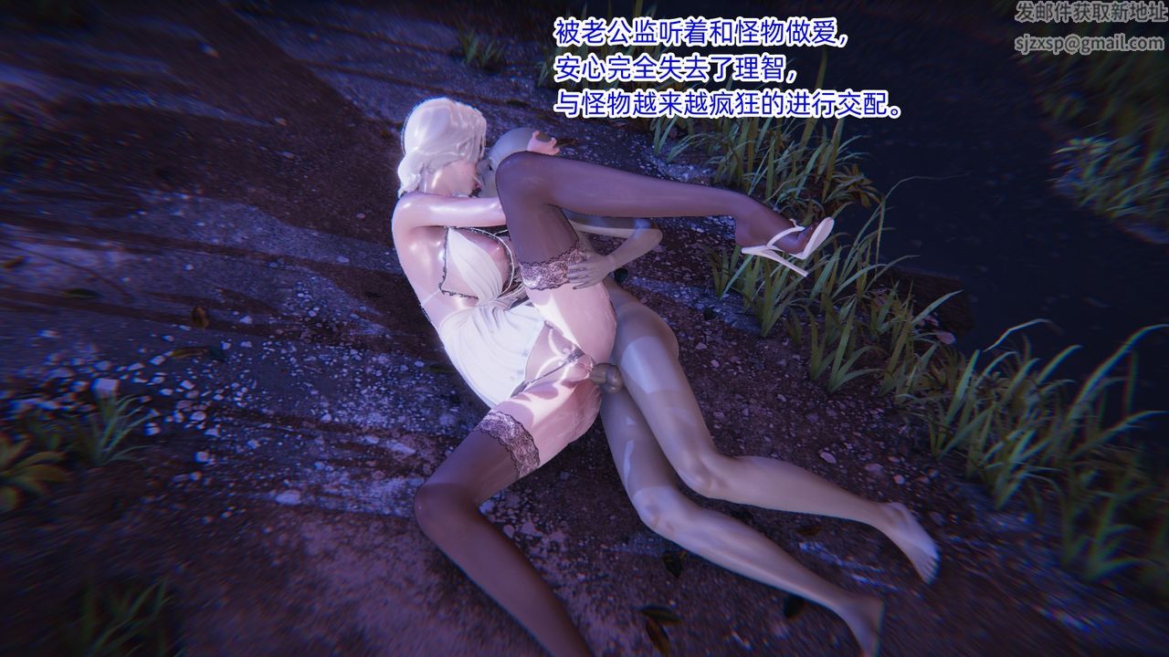 [3D]银色幻想第06话