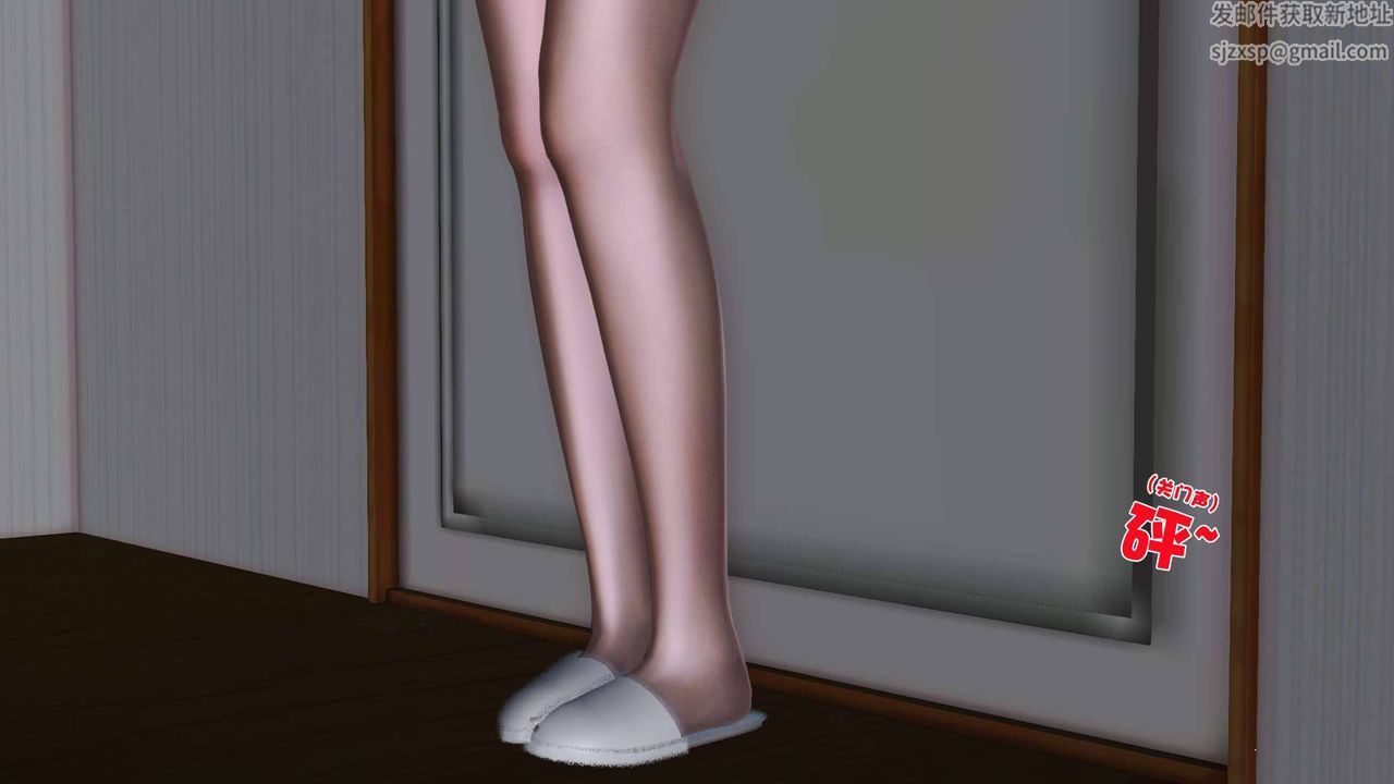 [3D]卖茶叶的妈妈第05章-下