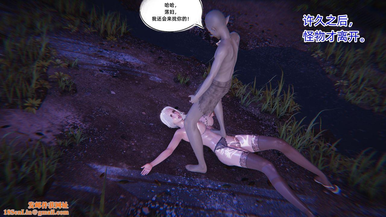 [3D]银色幻想第06话