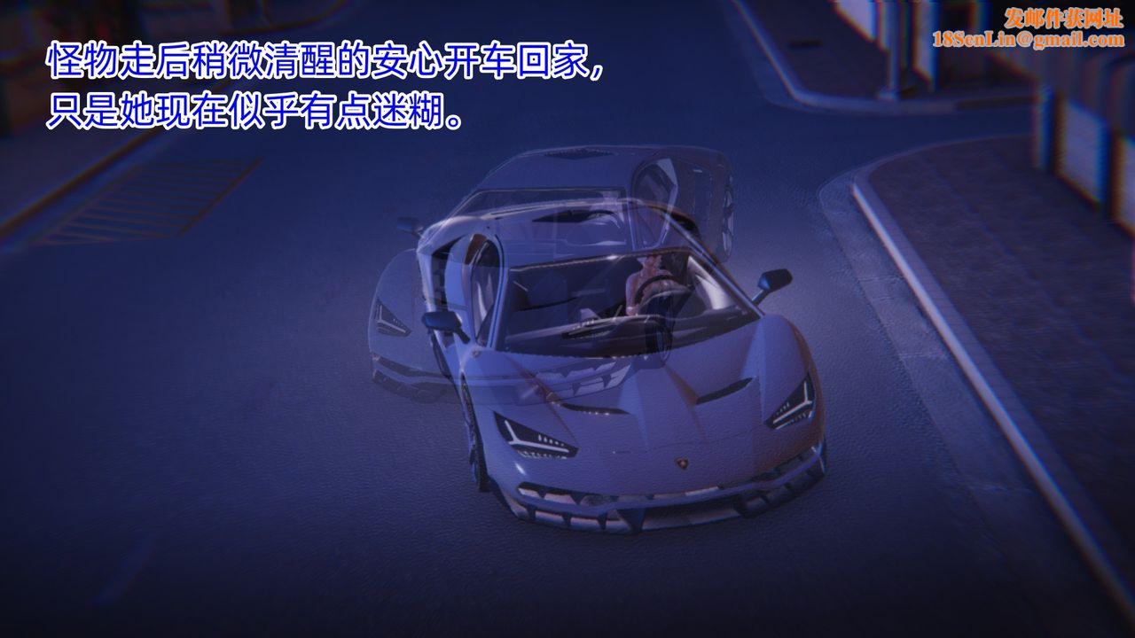 [3D]银色幻想第07话