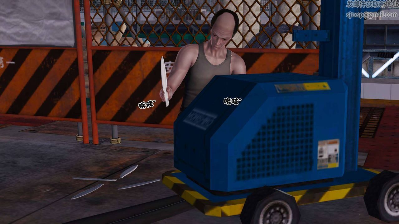 [3D]卖茶叶的妈妈第06章-上