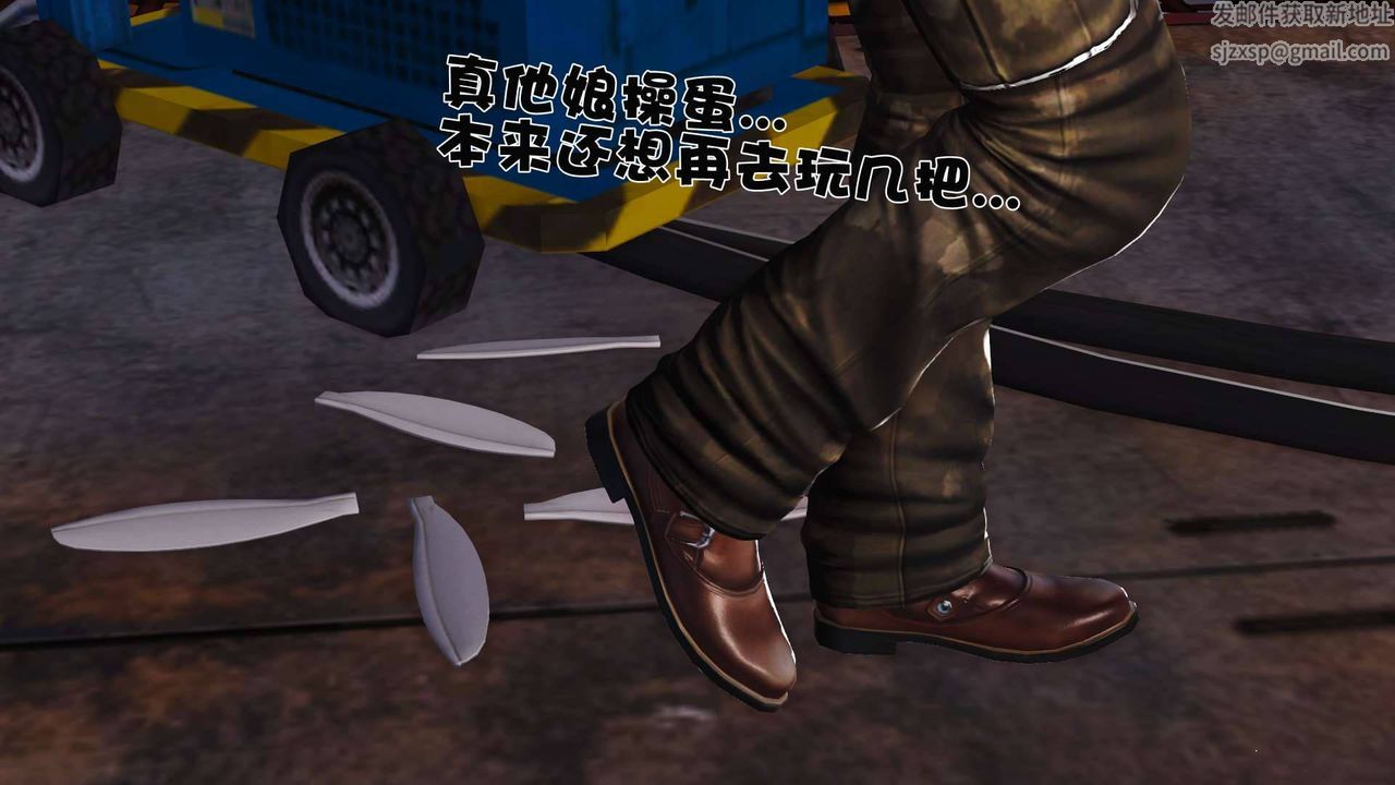 [3D]卖茶叶的妈妈第06章-上