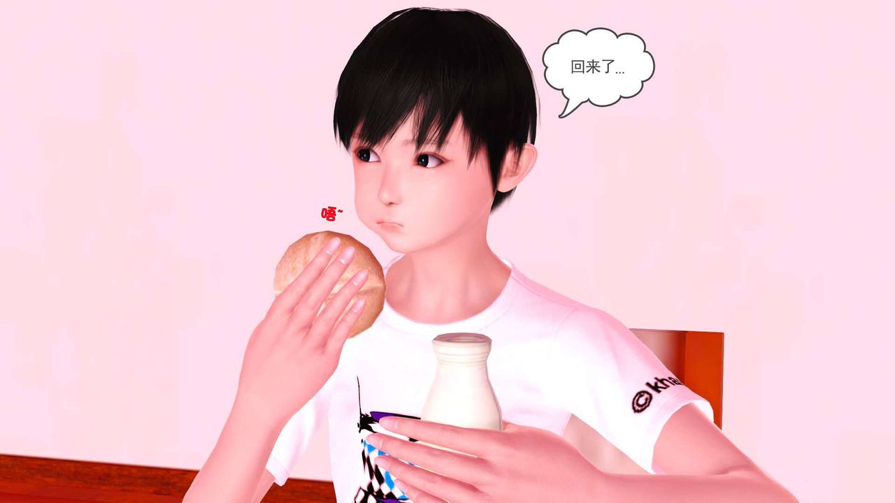 [3D]卖茶叶的妈妈第06章-上