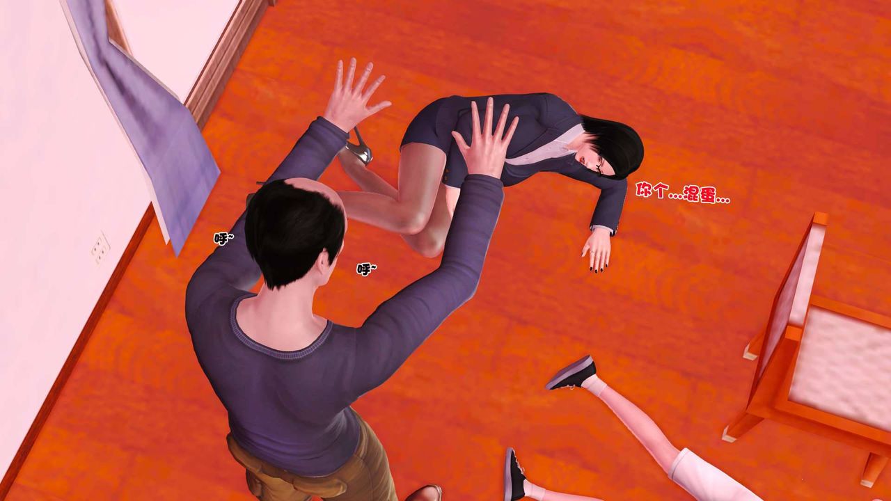 [3D]卖茶叶的妈妈第06章-上