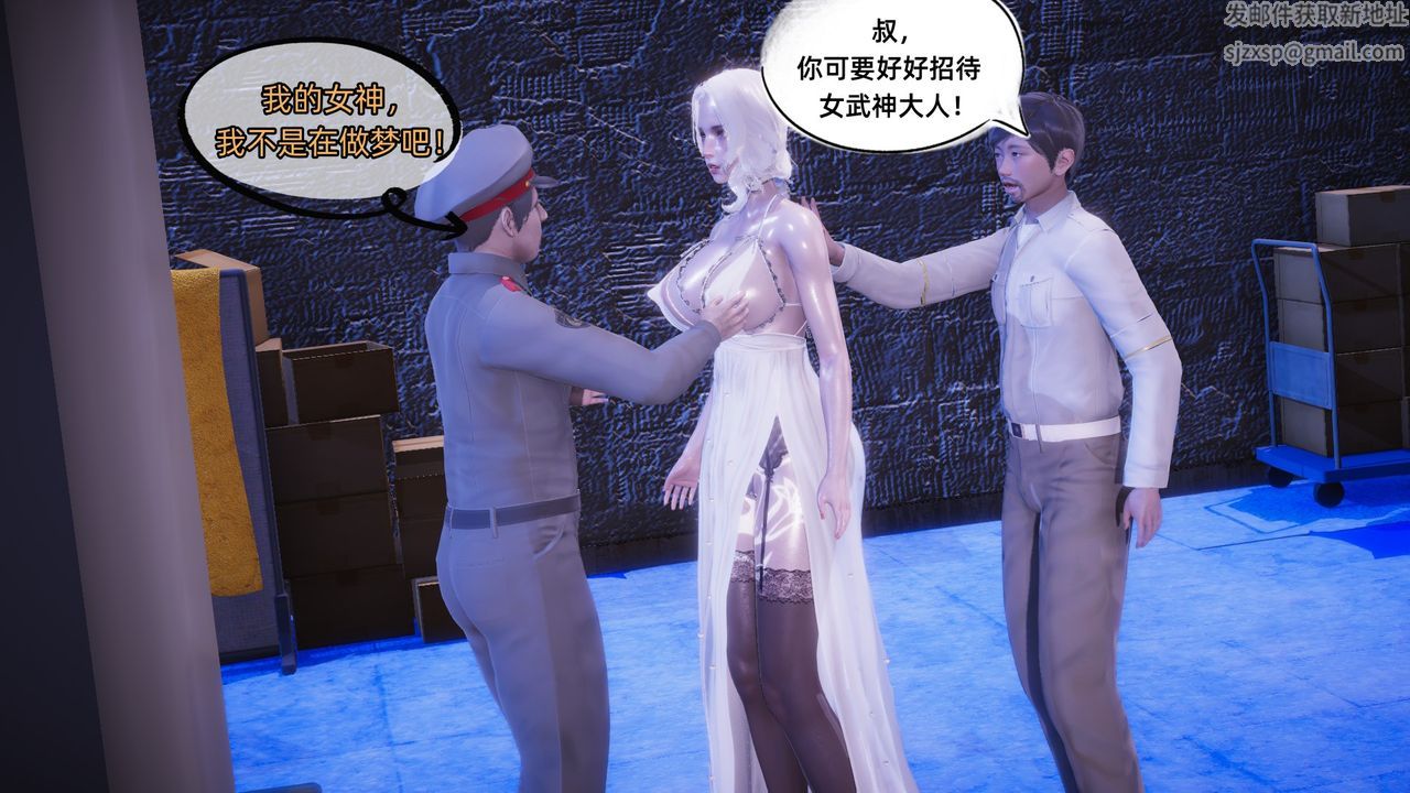 [3D]银色幻想第07话