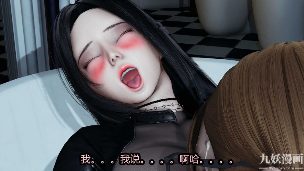 [3D]逆转第一季[完整版]第20章【第03话】