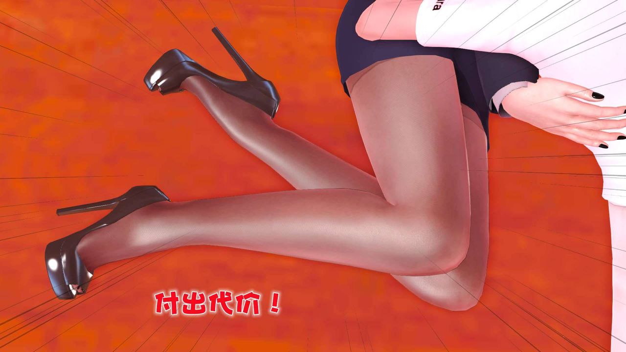 [3D]卖茶叶的妈妈第06章-中