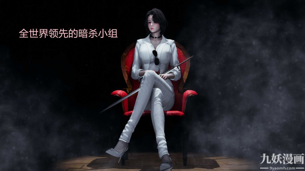 [3D]逆转第一季[完整版]第20章【第03话】