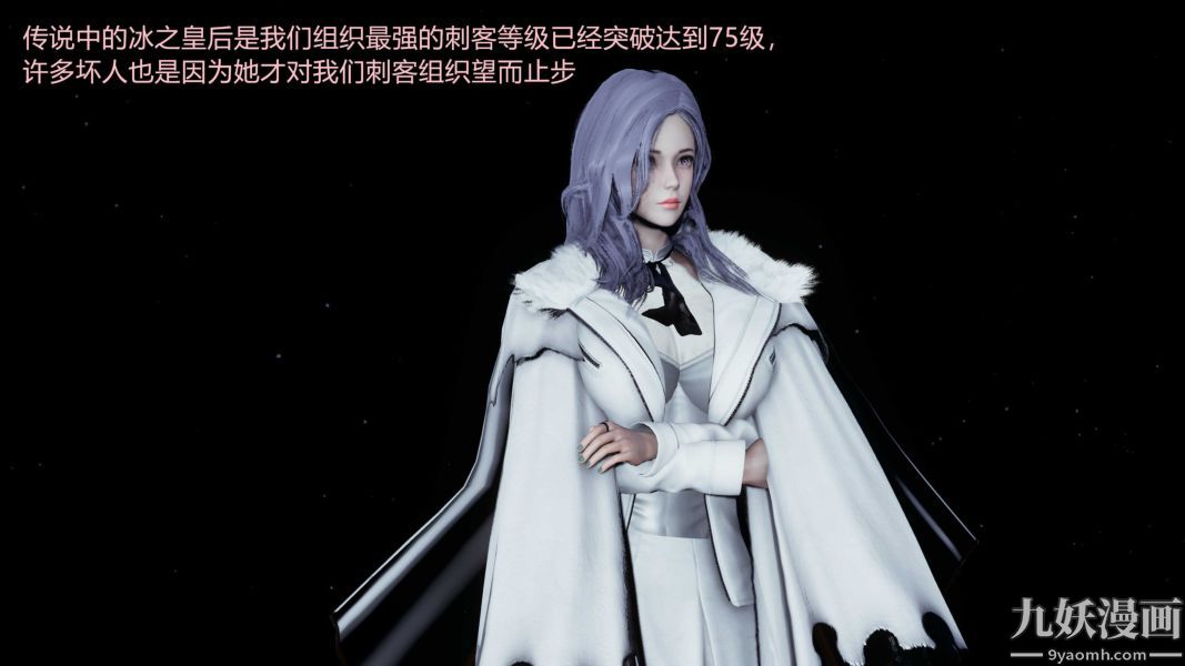 [3D]逆转第一季[完整版]第20章【第03话】