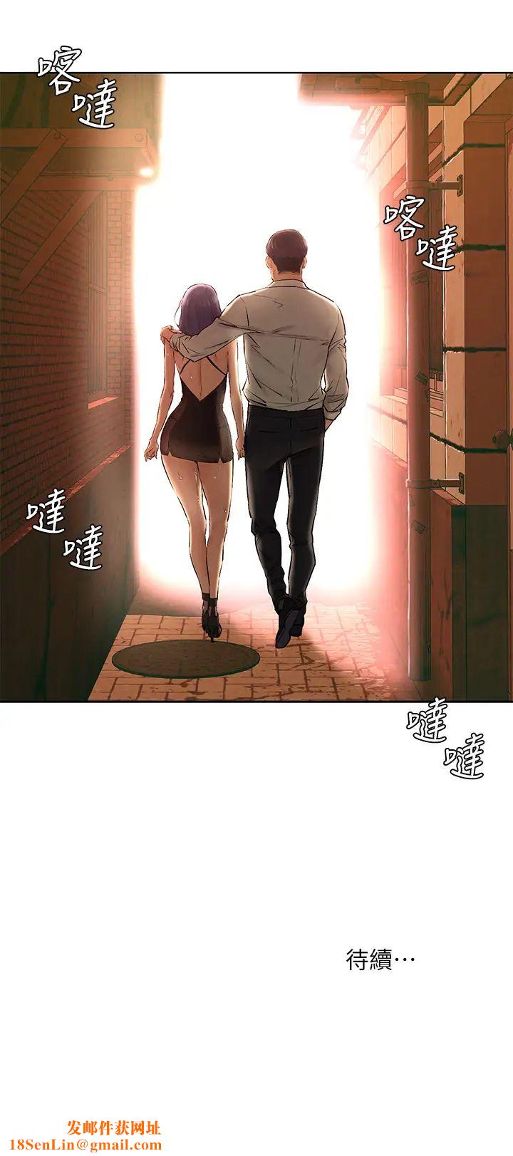 衝突第124话-妳以后就当个变态吧