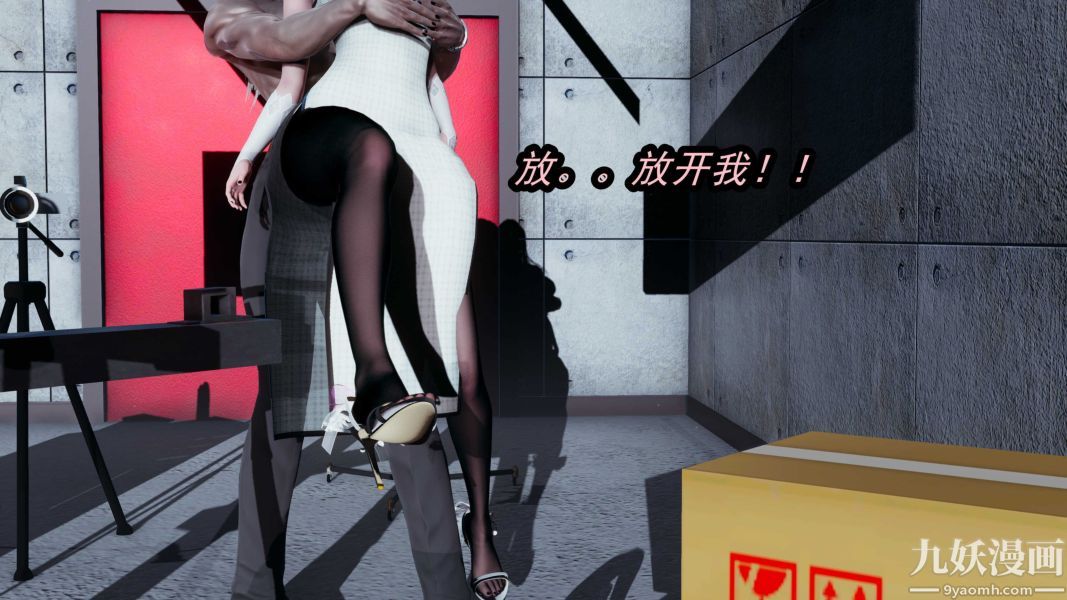 [3D]逆转第一季[完整版]第20章【第04话】