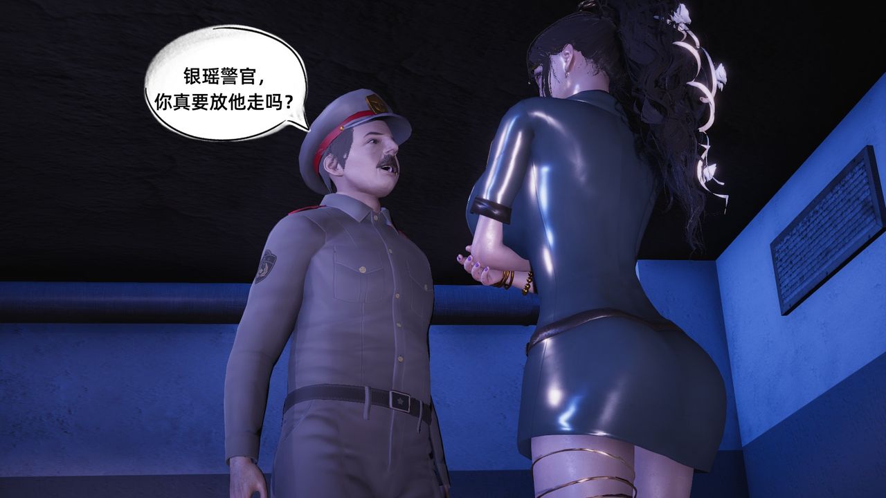 [3D]银色幻想第08话