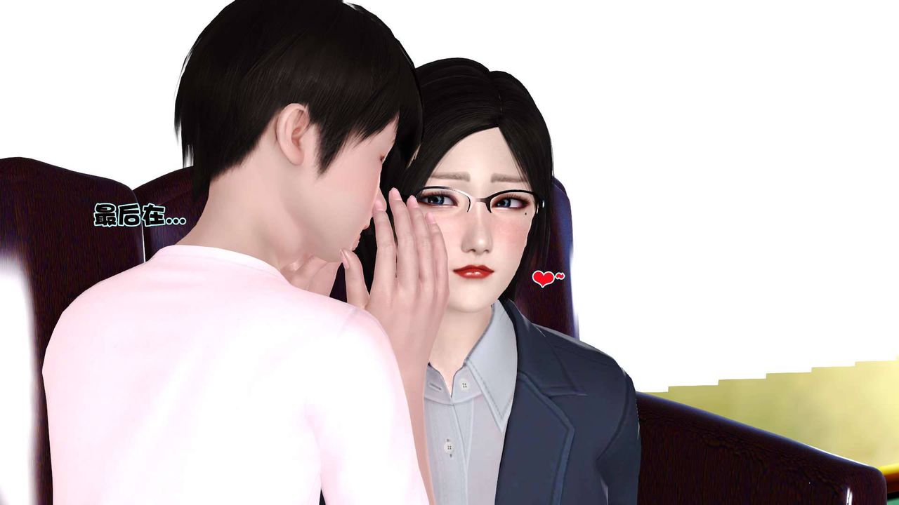 [3D]卖茶叶的妈妈第06章-中