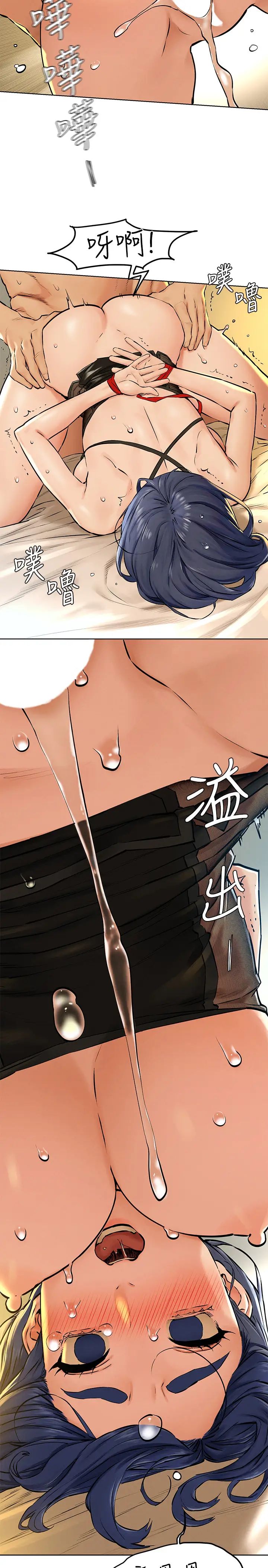 衝突第126话-明确的主仆关係诞生