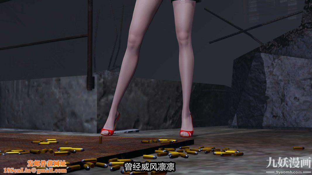 [3D]逆转第一季[完整版]第20章【第05话】