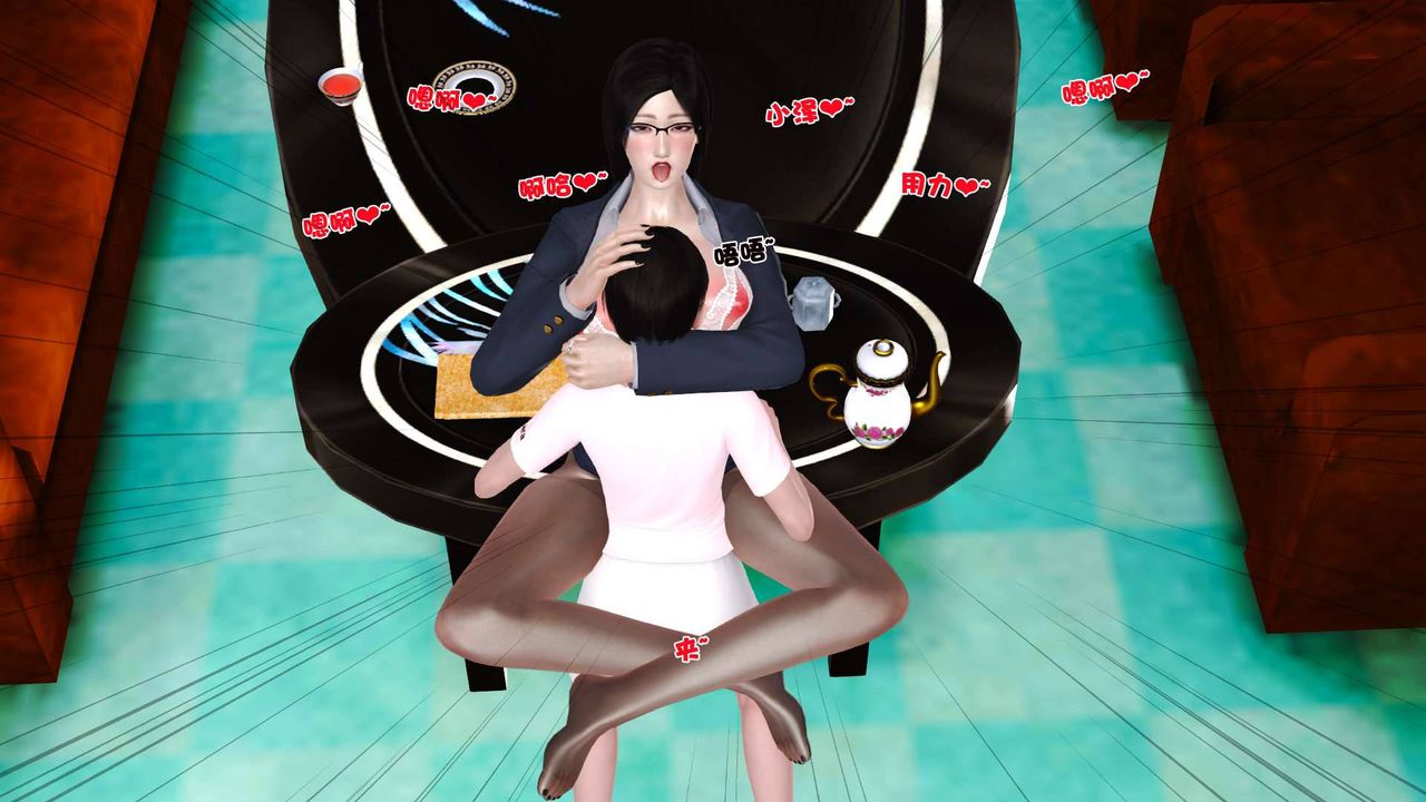 [3D]卖茶叶的妈妈第06章-下