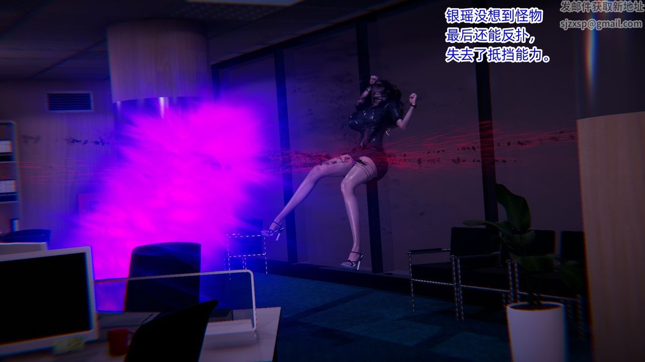 [3D]银色幻想第08话