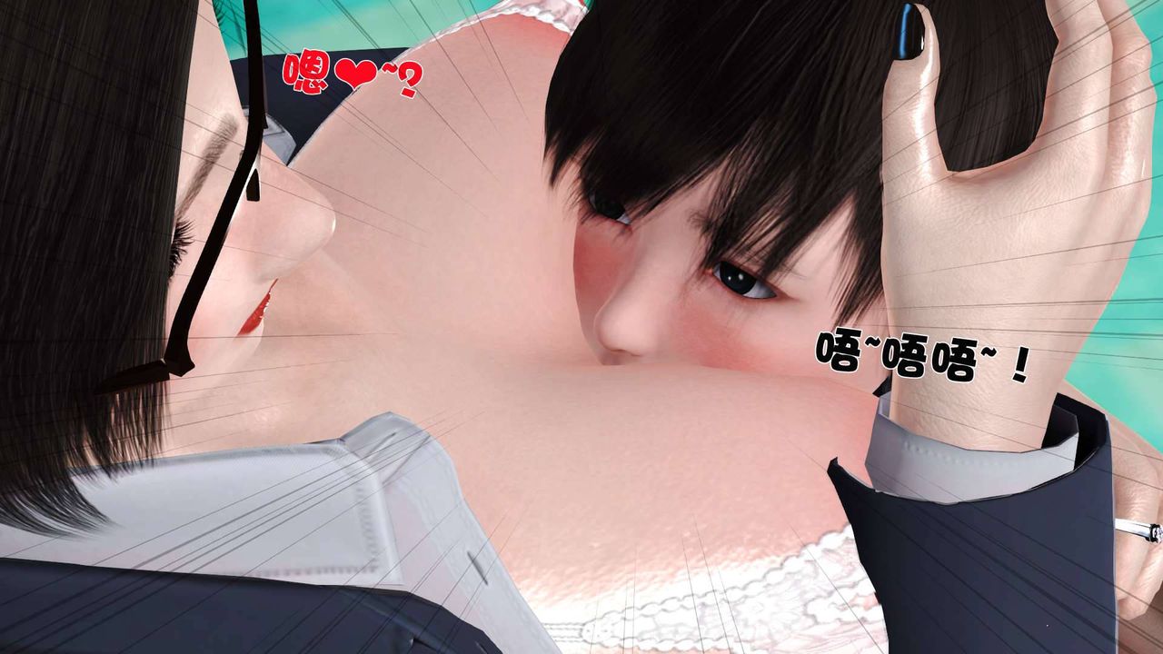 [3D]卖茶叶的妈妈第06章-下