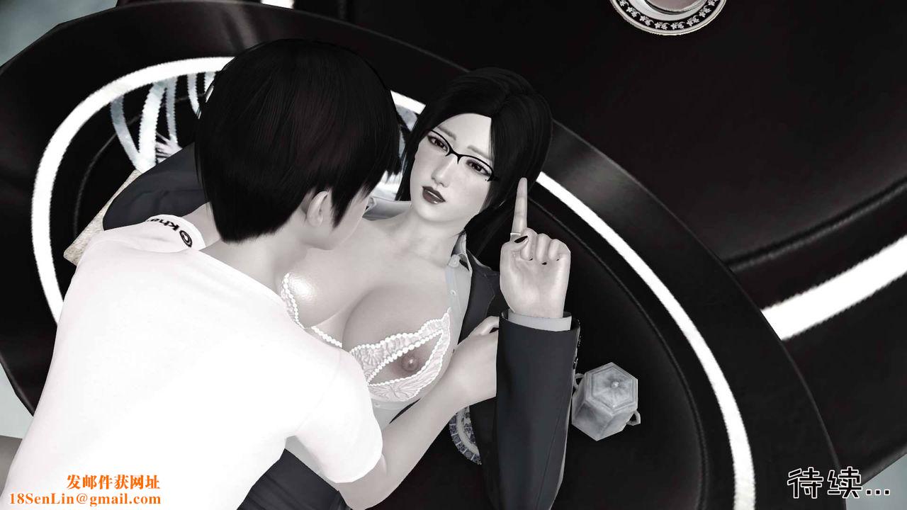 [3D]卖茶叶的妈妈第06章-下