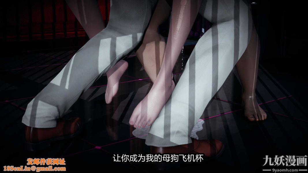 [3D]逆转第一季[完整版]第20章【第07话】