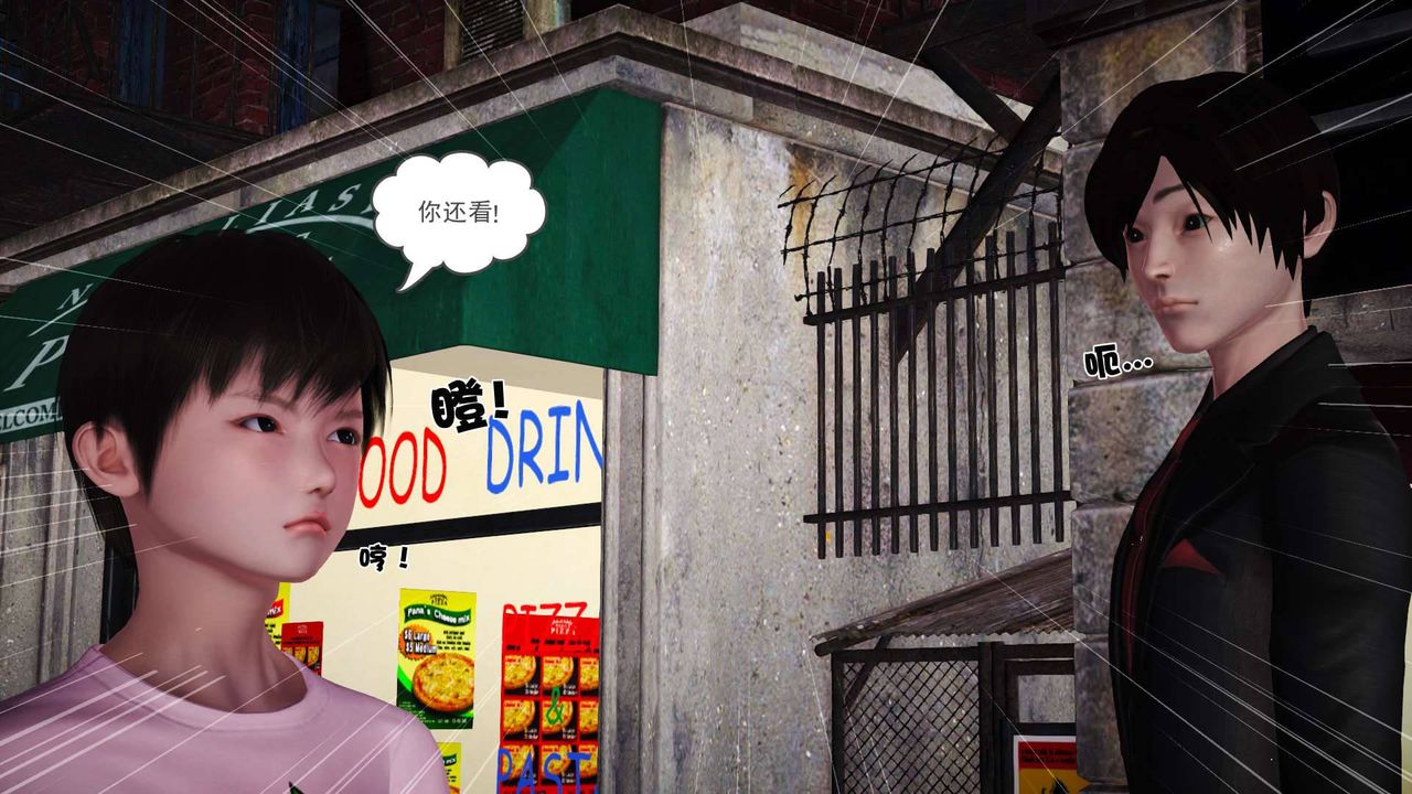 [3D]卖茶叶的妈妈第07章-上