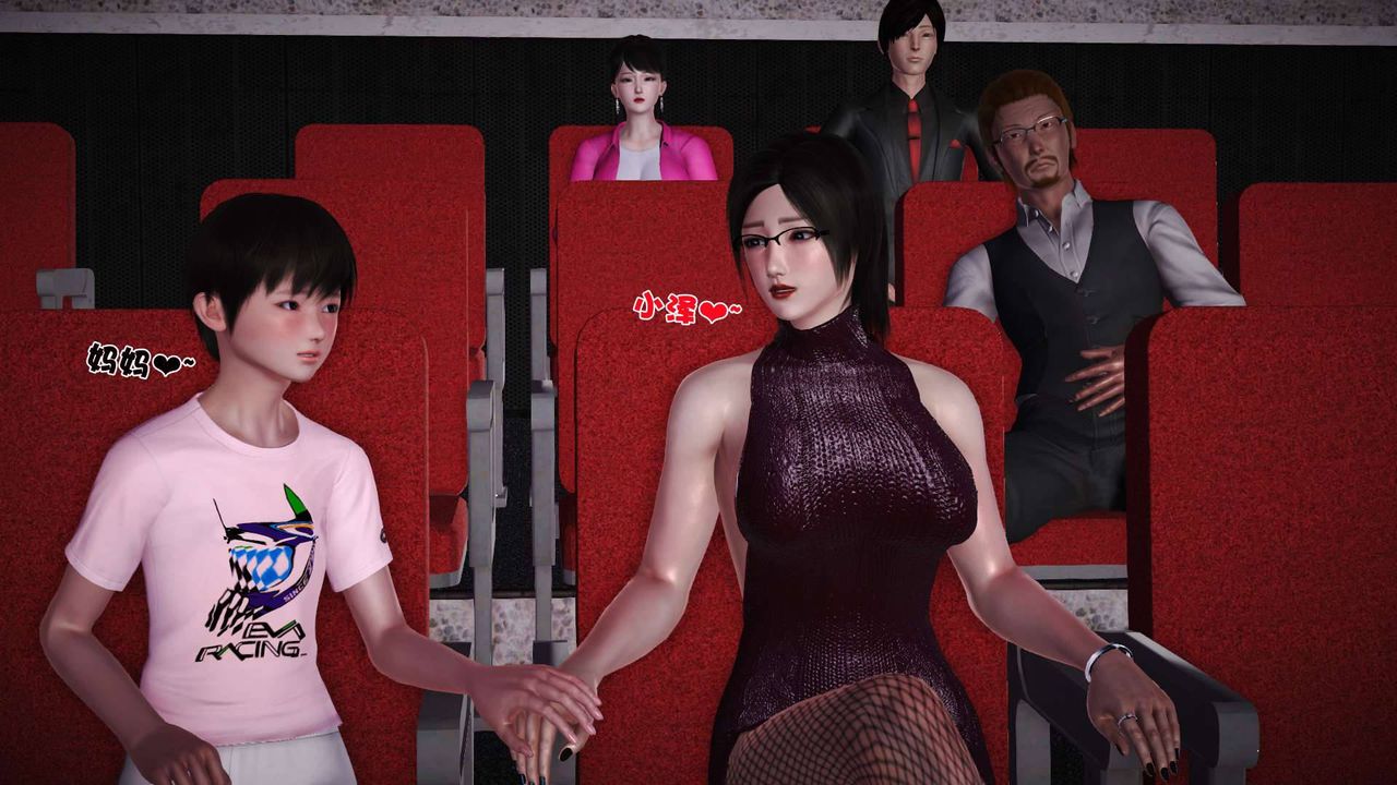 [3D]卖茶叶的妈妈第07章-上