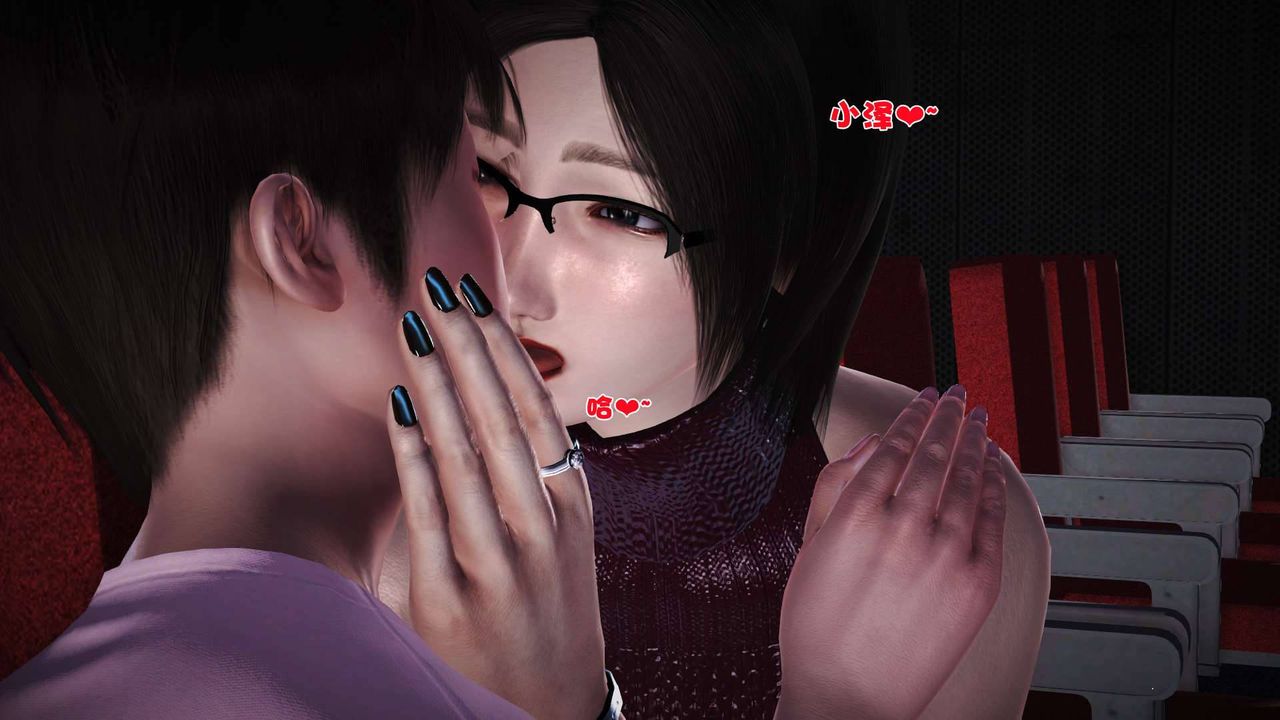 [3D]卖茶叶的妈妈第07章-上