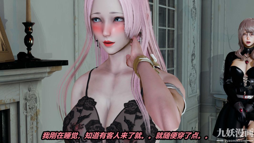 [3D]逆转第一季[完整版]第21章【第01话】