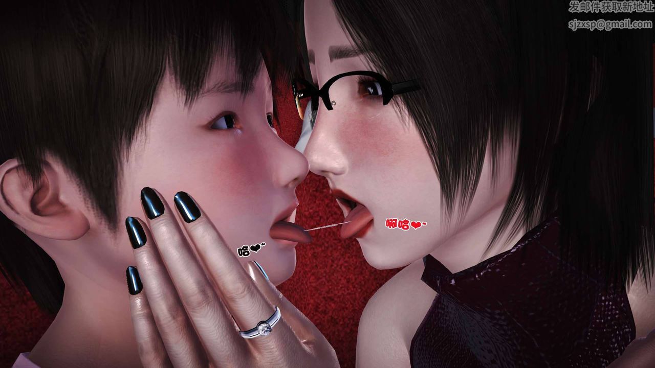 [3D]卖茶叶的妈妈第07章-上