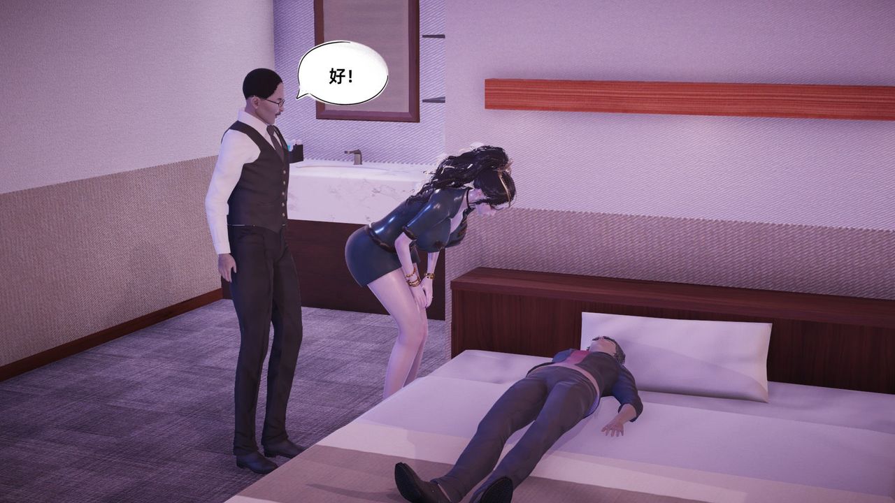 [3D]银色幻想第09话