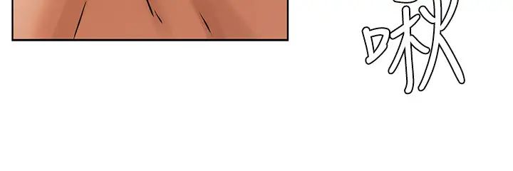 衝突第129话-先射给我吧