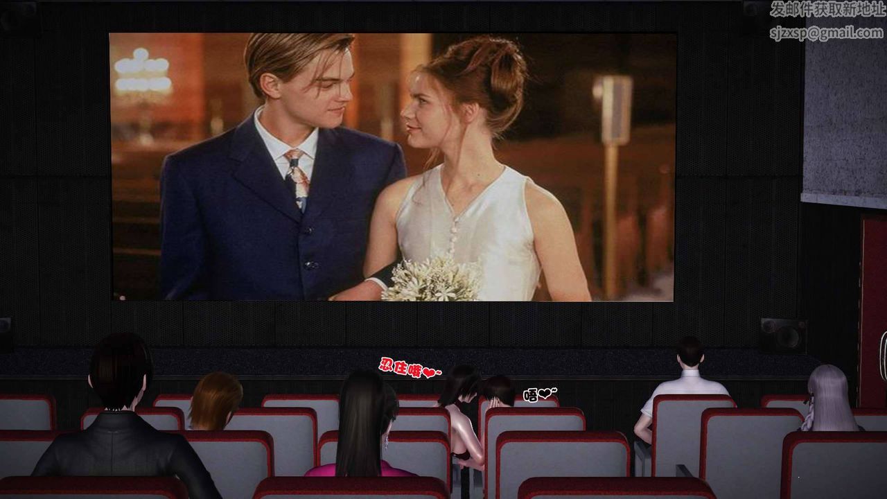 [3D]卖茶叶的妈妈第07章-上