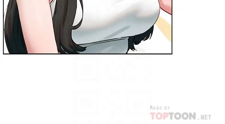 衝突第130话-餐桌上的艺娜