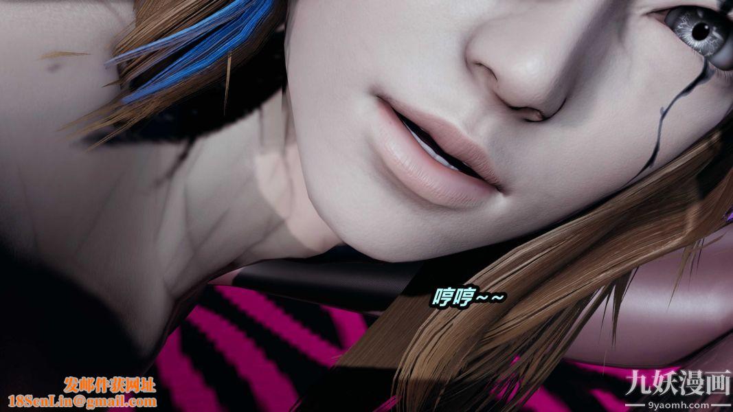 [3D]逆转第一季[完整版]第21章【第02话】