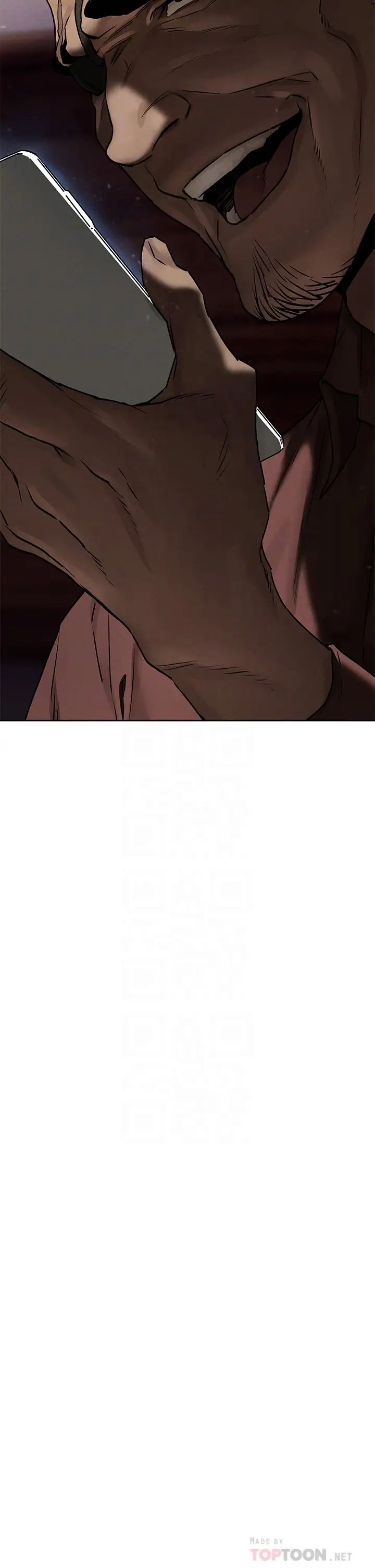 衝突第131话-我是来爽的