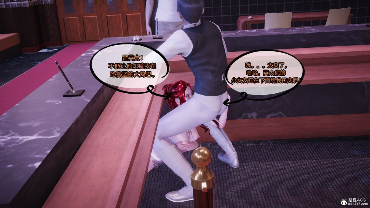 [3D]银色幻想第10话