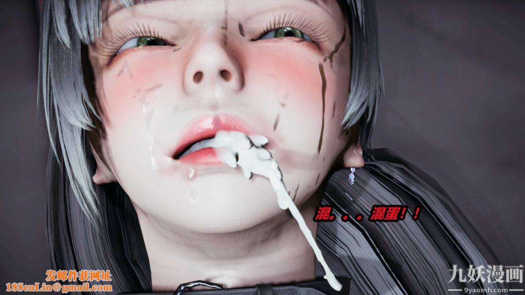 [3D]逆转第一季[完整版]第21章【第04话】