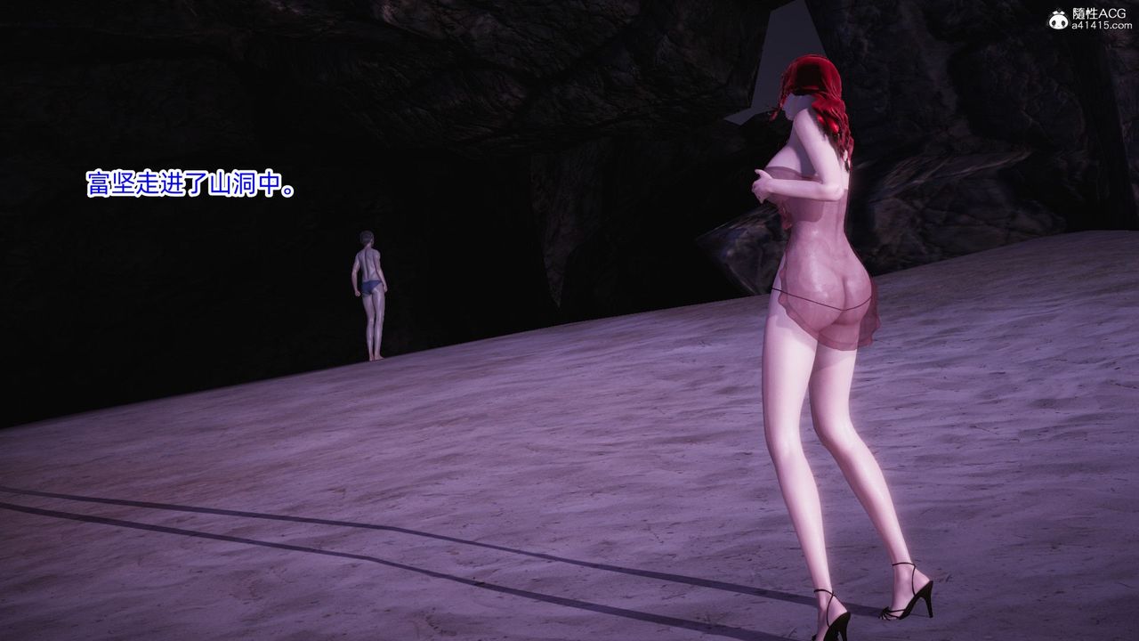 [3D]银色幻想第10话