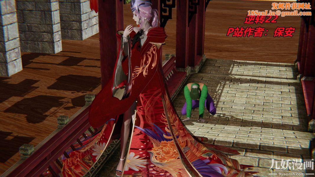 [3D]逆转第一季[完整版]第22章【第01话】