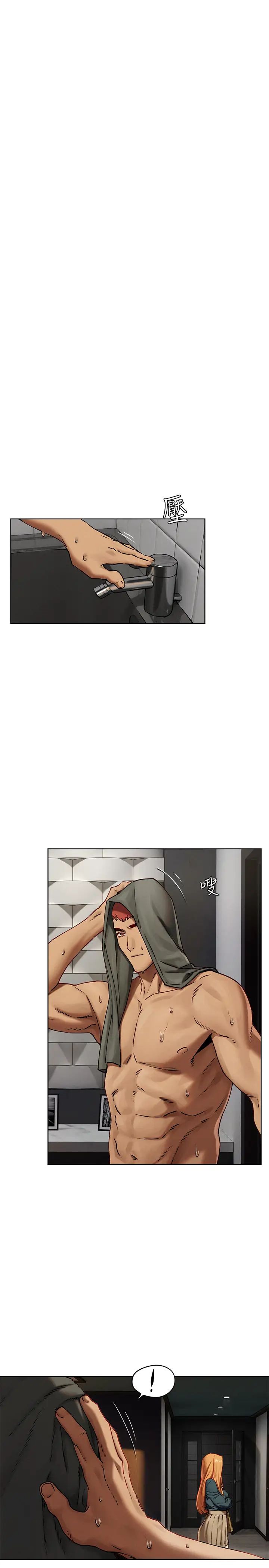 衝突第134话-闵韶多,妳是我的