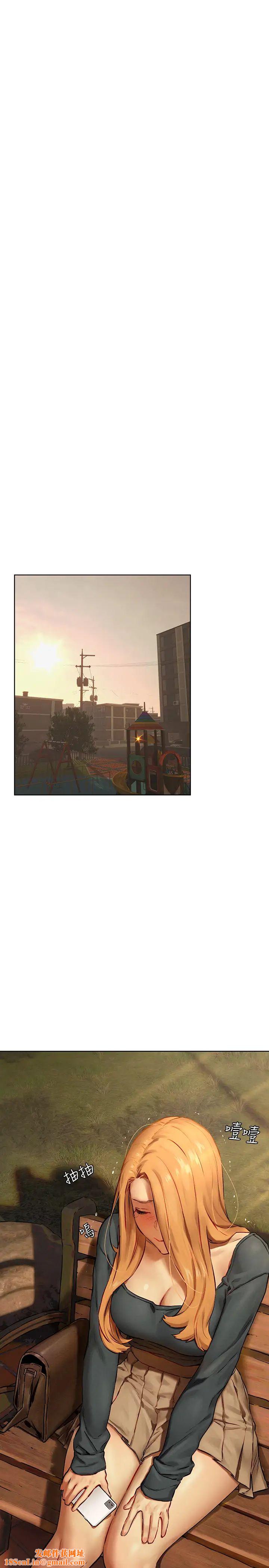 衝突第134话-闵韶多，妳是我的