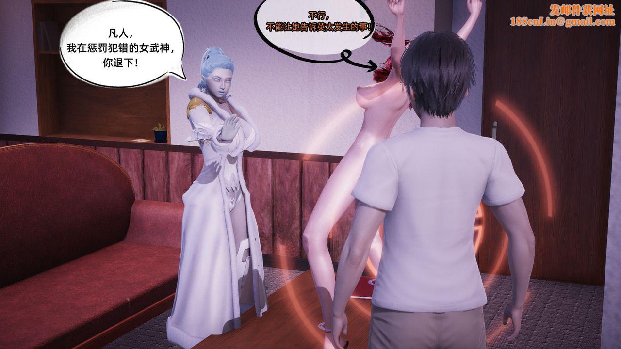 [3D]银色幻想第11话