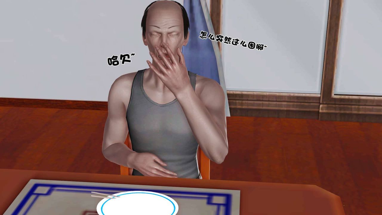 [3D]卖茶叶的妈妈第07章-下