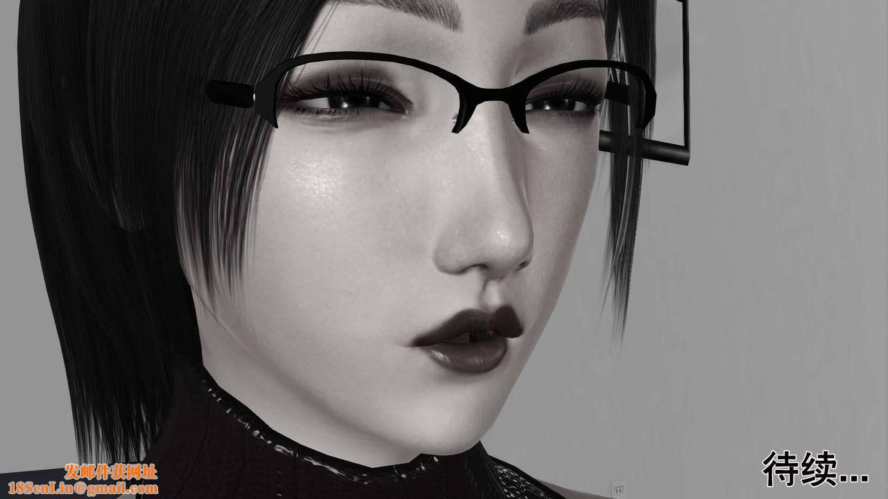 [3D]卖茶叶的妈妈第07章-下