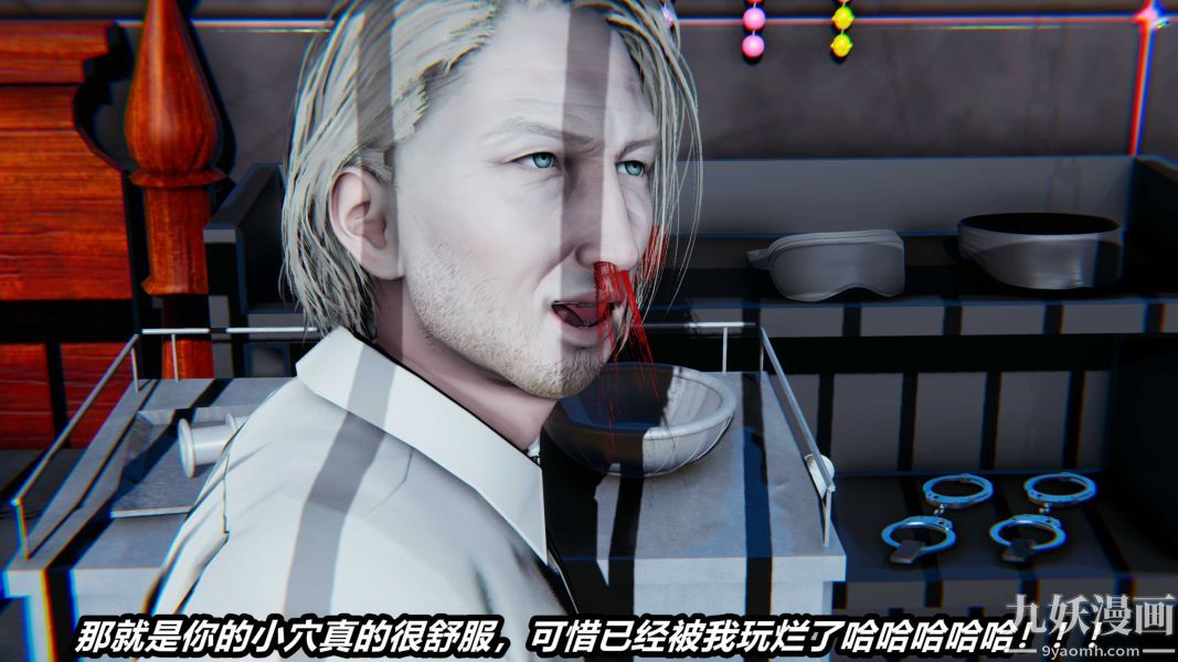 [3D]逆转第一季[完整版]第22章【第03话】